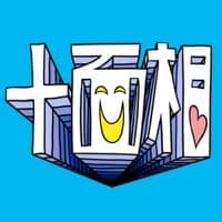 Ten faces (feat. Megpoid) album artwork