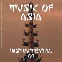 Orient Title Cue album artwork